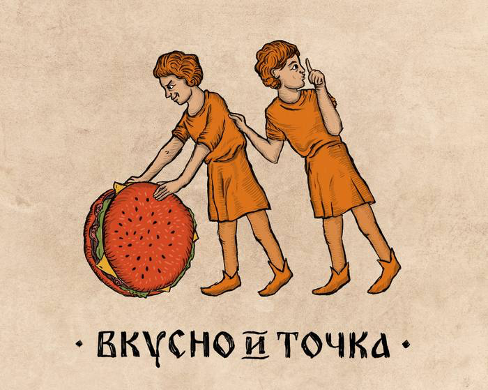 Древнерусские логотипы | Сетка — социальная сеть от hh.ru