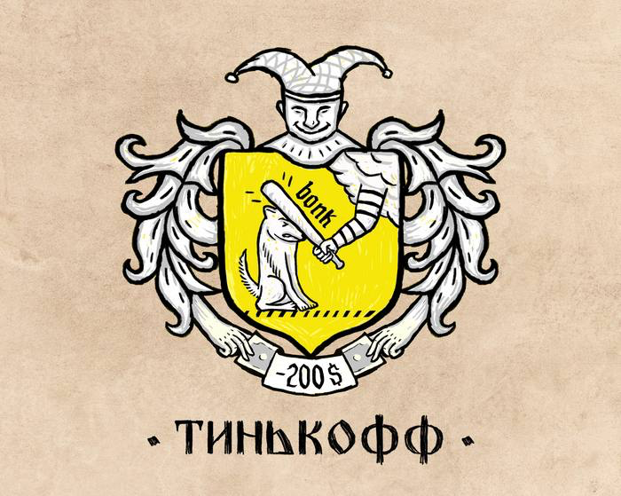 Древнерусские логотипы | Сетка — социальная сеть от hh.ru