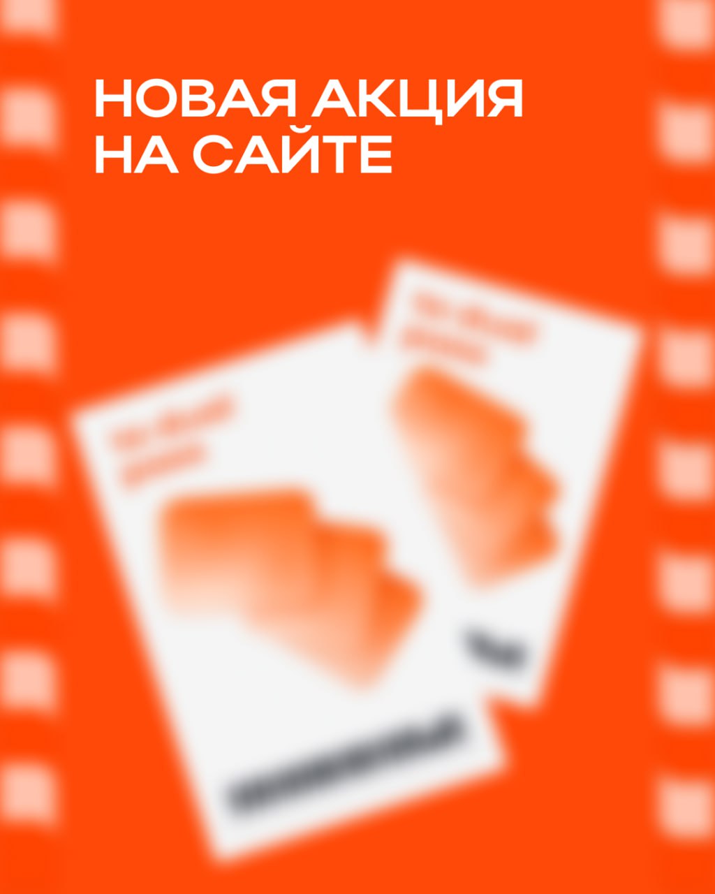 Когда хочется сразу всё:
нейросети, контент-маркетинг, дизайн в фигме, карьера, автоматизация с ИИ
Выбираешь один спринт, а остальные навыки снова уходят «на потом» | Сетка — социальная сеть от hh.ru
