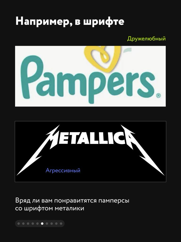 Рассказал про эмоцию формы. | Сетка — социальная сеть от hh.ru