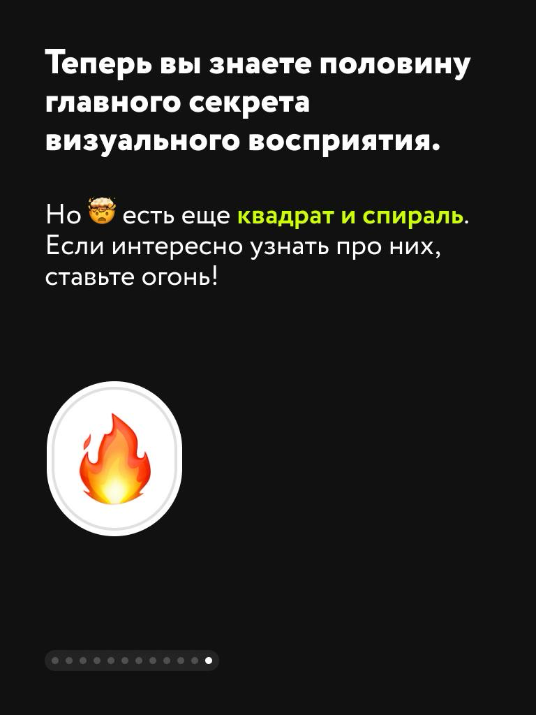 Рассказал про эмоцию формы. | Сетка — социальная сеть от hh.ru