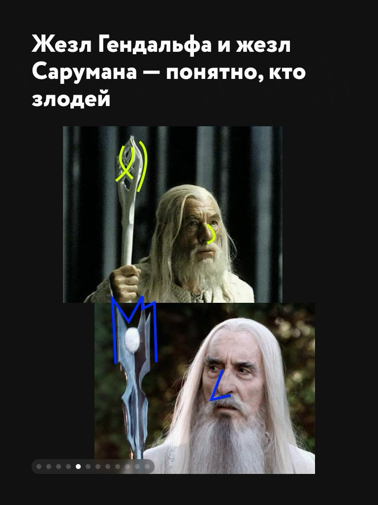 Рассказал про эмоцию формы. | Сетка — социальная сеть от hh.ru