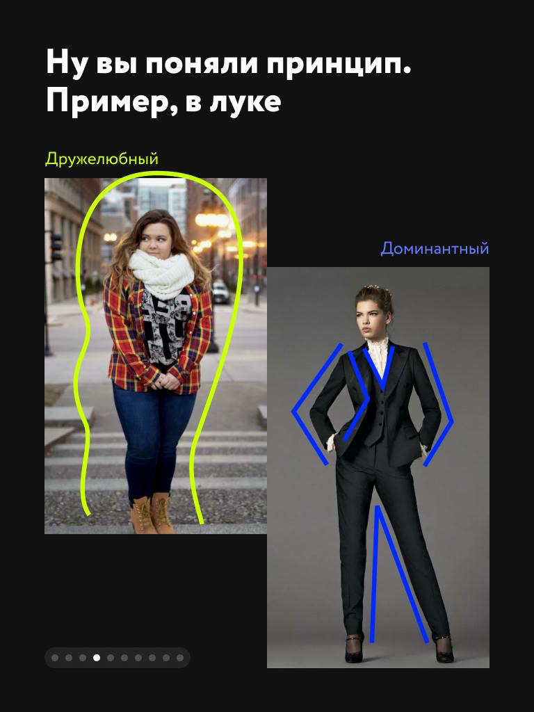 Рассказал про эмоцию формы. | Сетка — социальная сеть от hh.ru
