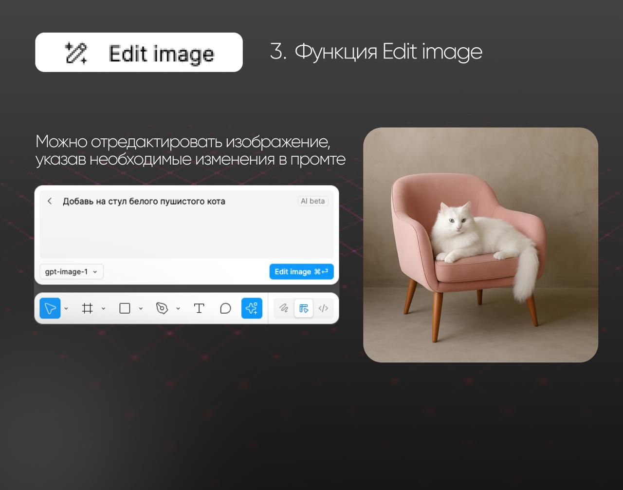 📎 НОВЫЕ ФУНКЦИИ Figma AI, КОТОРЫЕ ПОЗВОЛЯТ СОЗДАВАТЬ КРЕАТИВЫ БЫСТРЕЕ
Не так давно Figma порадовала нас обновлениями, которые не все еще успели внедрить в работу) Некоторыми функциями я пользуюсь уже ... | Сетка — социальная сеть от hh.ru