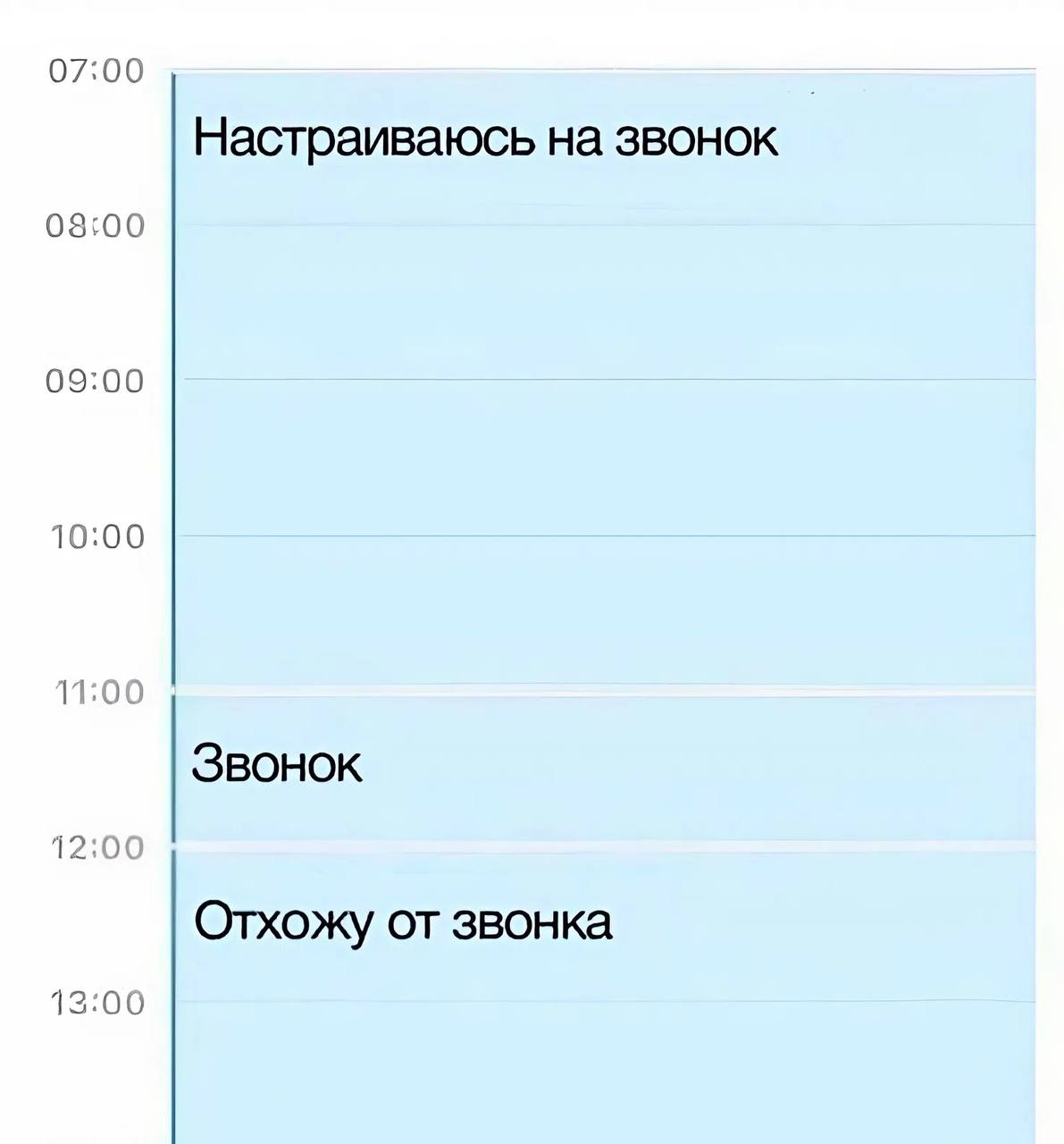 Коллеги, кто?🫤 | Сетка — социальная сеть от hh.ru
