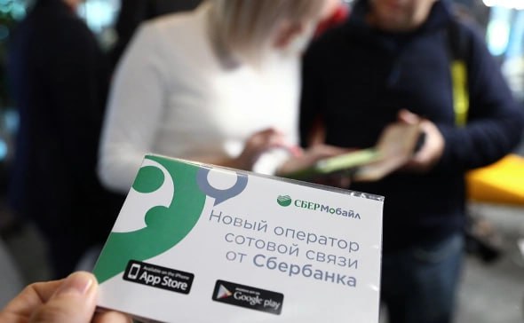 ⏺ «СберМобайл» ведет переговоры с операторами «большой четверки» о запуске мультисети
Оператор планирует расширить сотрудничество с операторами, с которыми уже сотрудничает, или договориться с другими... | Сетка — социальная сеть от hh.ru