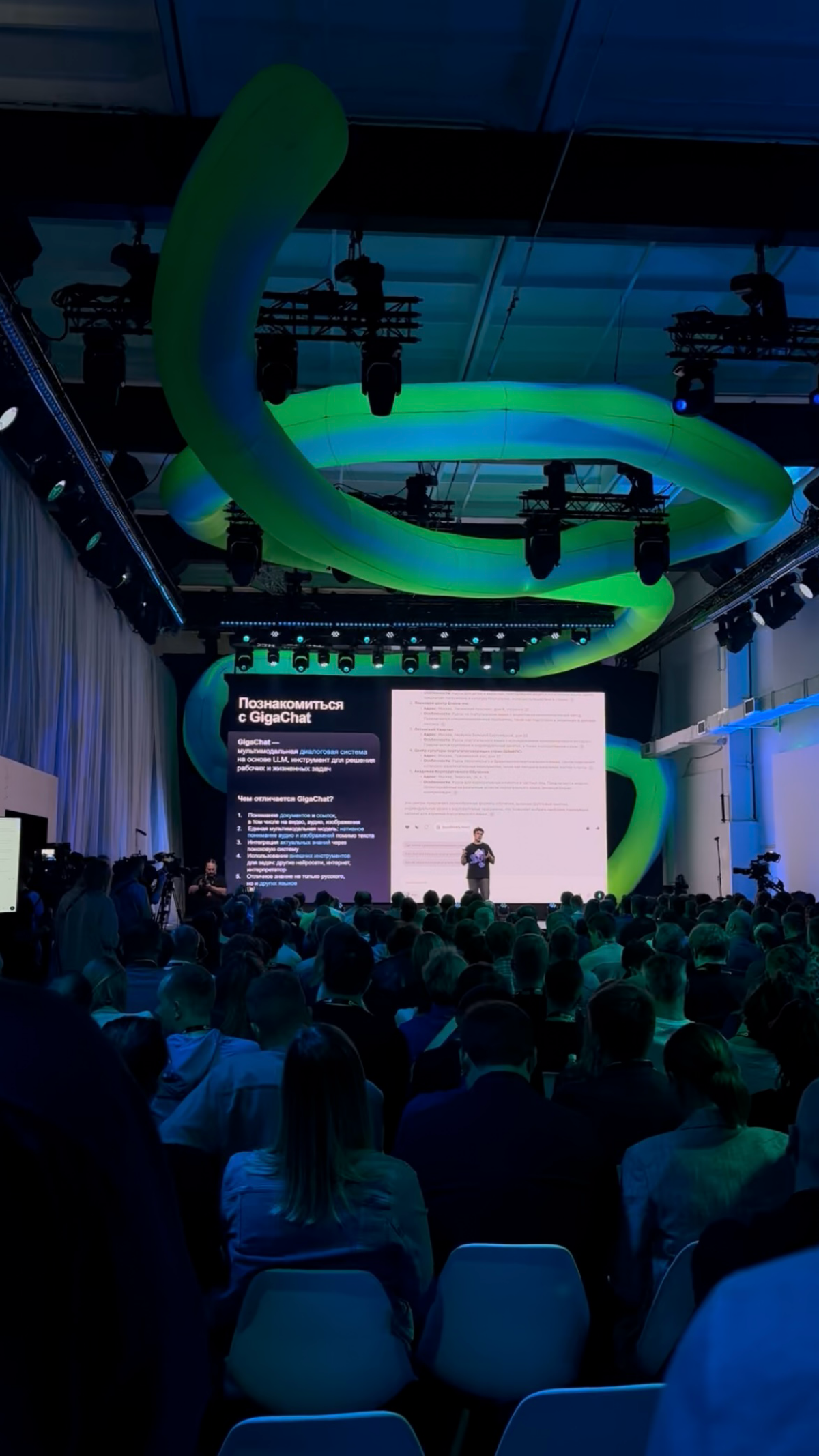Отгуляли GigaConf 2025 🥳 | Сетка — социальная сеть от hh.ru