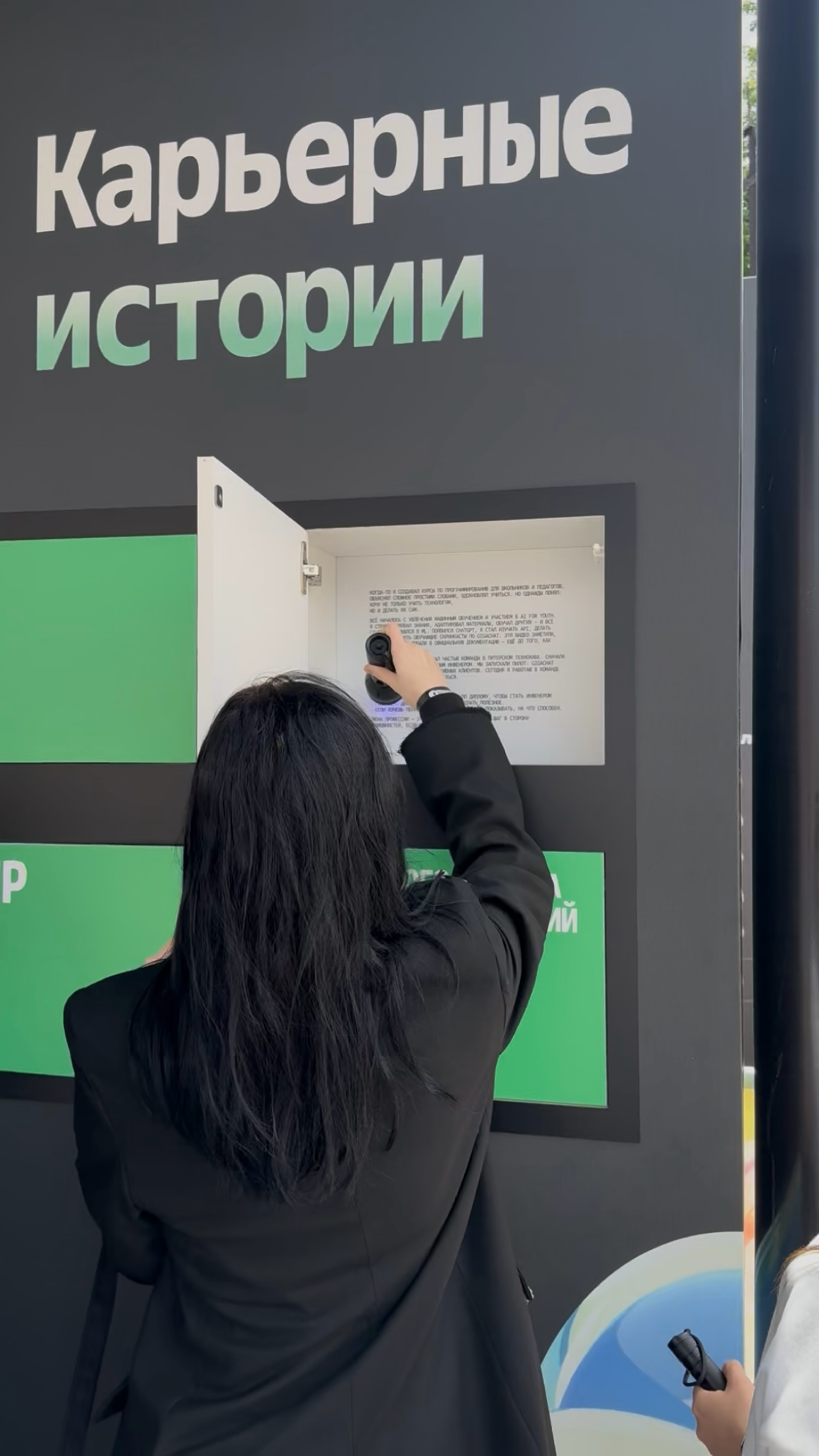 Отгуляли GigaConf 2025 🥳 | Сетка — социальная сеть от hh.ru
