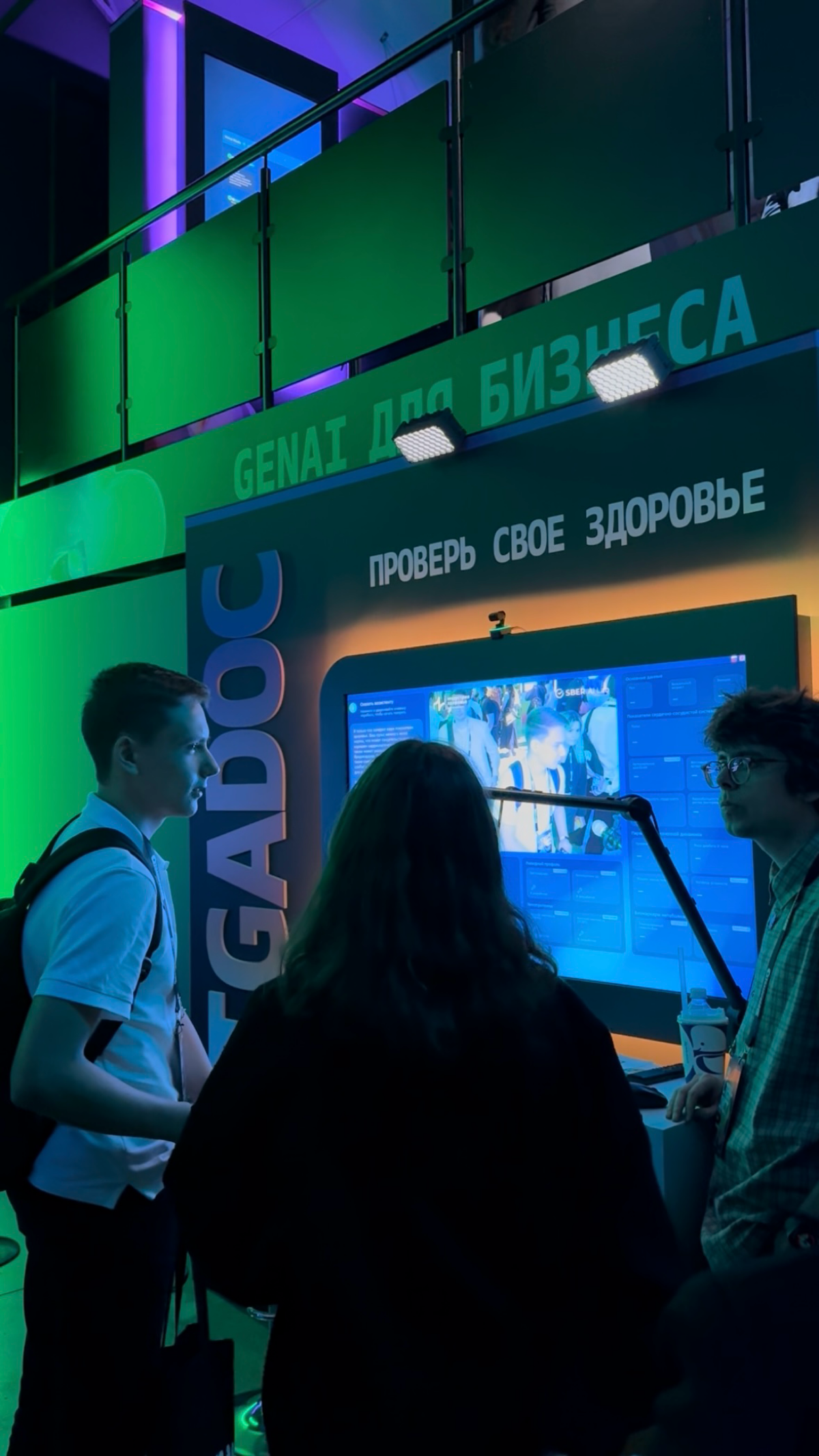 Отгуляли GigaConf 2025 🥳 | Сетка — социальная сеть от hh.ru