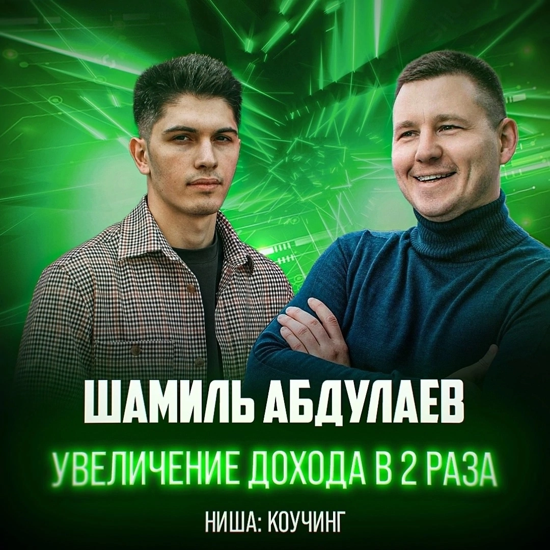 🚨 Коуч стал проктологом 😂 | Сетка — социальная сеть от hh.ru