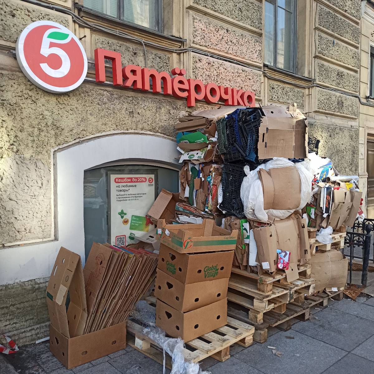 Дарья Ангелова