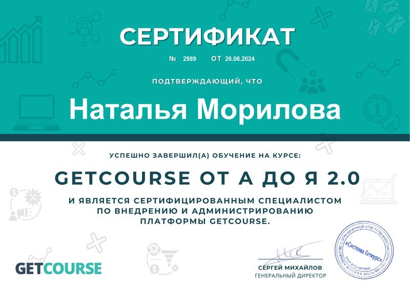#сертификатыобучение | Сетка — социальная сеть от hh.ru