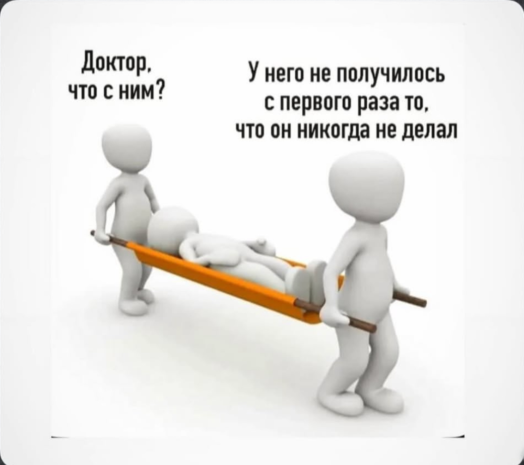 Признавайтесь, кто? 😜 | Сетка — социальная сеть от hh.ru