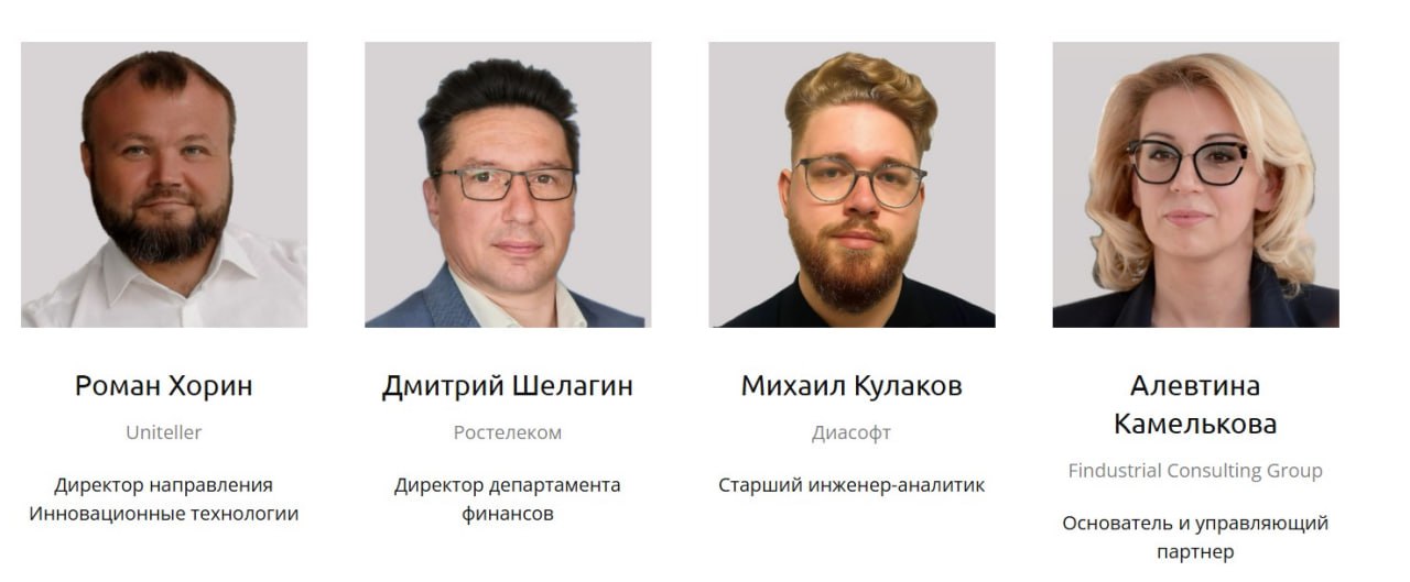 🔥Завтра, 26 июня! Конференция "ЦИФРОВЫЕ ФИНАНСОВЫЕ АКТИВЫ: Дивный новый мир"
С 16:00 до 17:00 буду участвовать сразу в двух важных событиях параллельно:
🛡Доклад:
• "Блокчейн для ЦФА как инструмент защ... | Сетка — социальная сеть от hh.ru