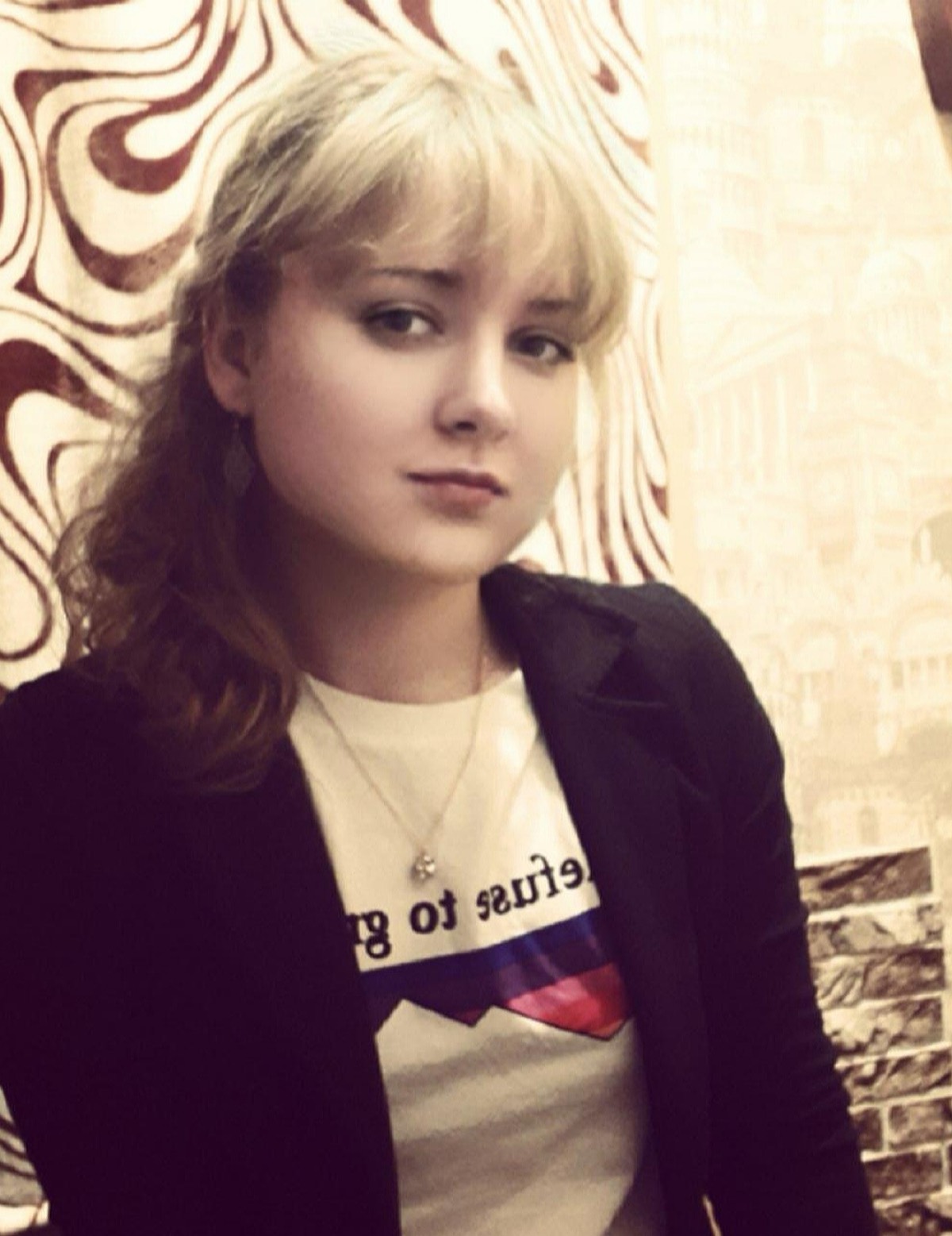 Кристина Селищева