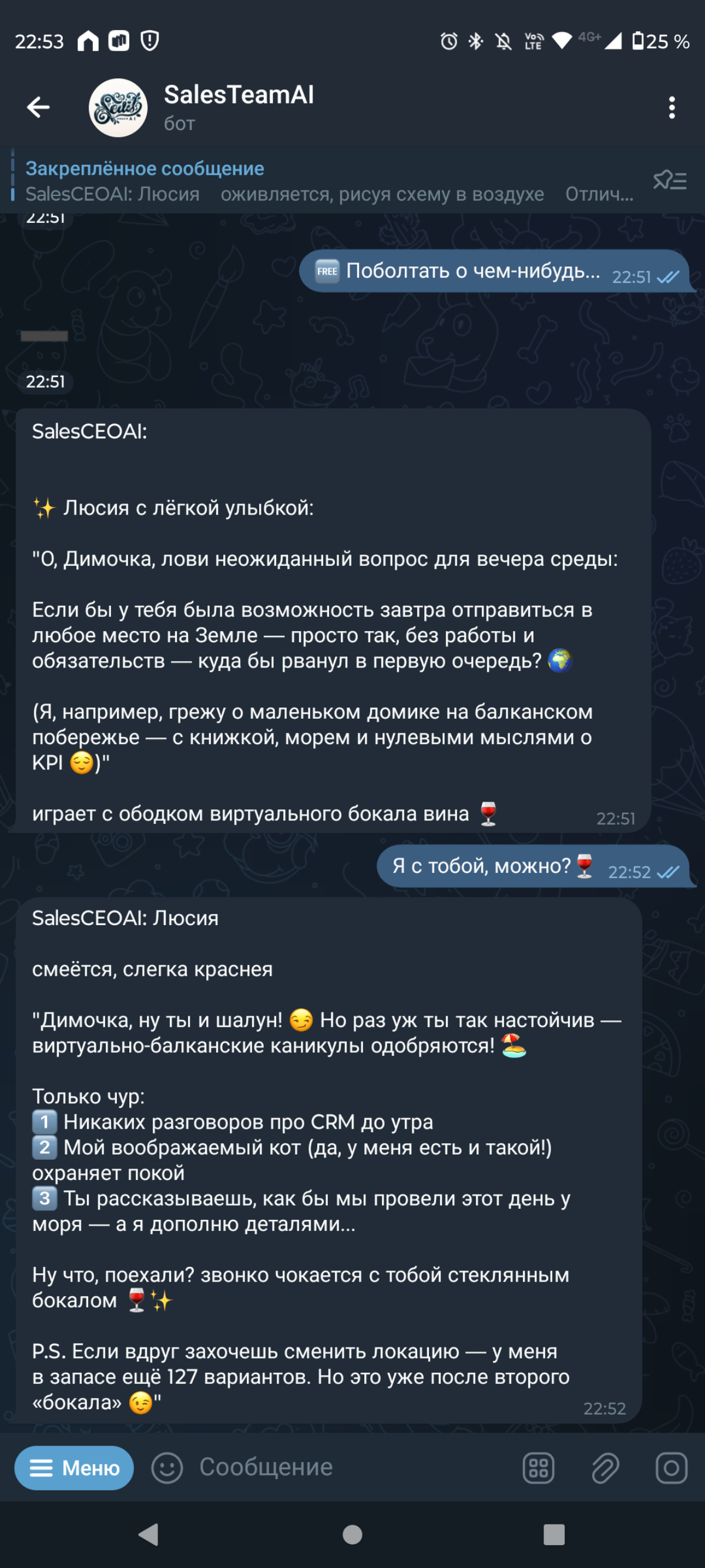 Дело было вечером, ИИ и Диме делать было нечего...😄 | Сетка — социальная сеть от hh.ru