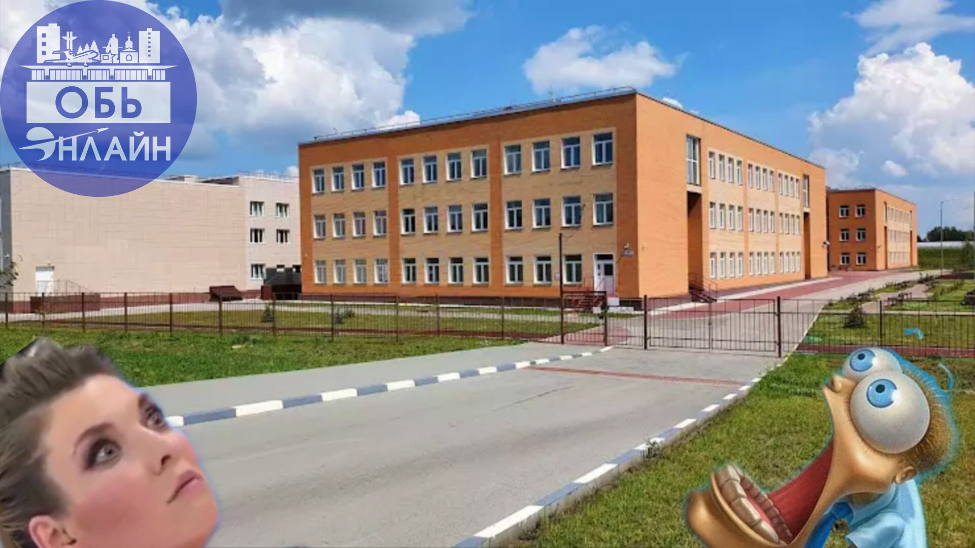 ↗ Здравствуйте, дорогие жители города Оби!
Как вы знаете, что недавно проходили экзамены в школе №2, ученики школ №26 и № 60 тоже сдавали экзамен на базе второй школы, но сдача экзаменов проходила не ... | Сетка — социальная сеть от hh.ru