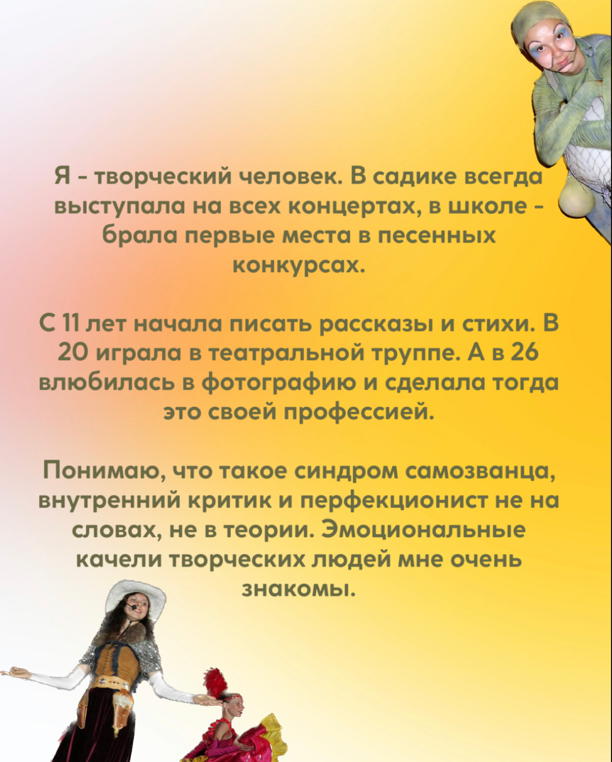 Коуч, которого вы заслужили | Сетка — социальная сеть от hh.ru