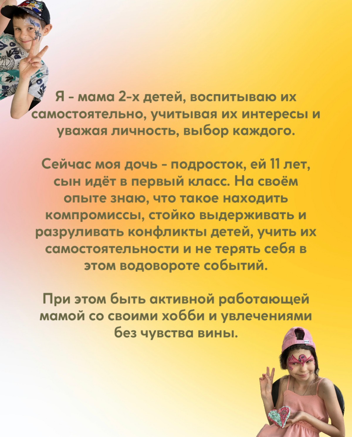 Коуч, которого вы заслужили | Сетка — социальная сеть от hh.ru