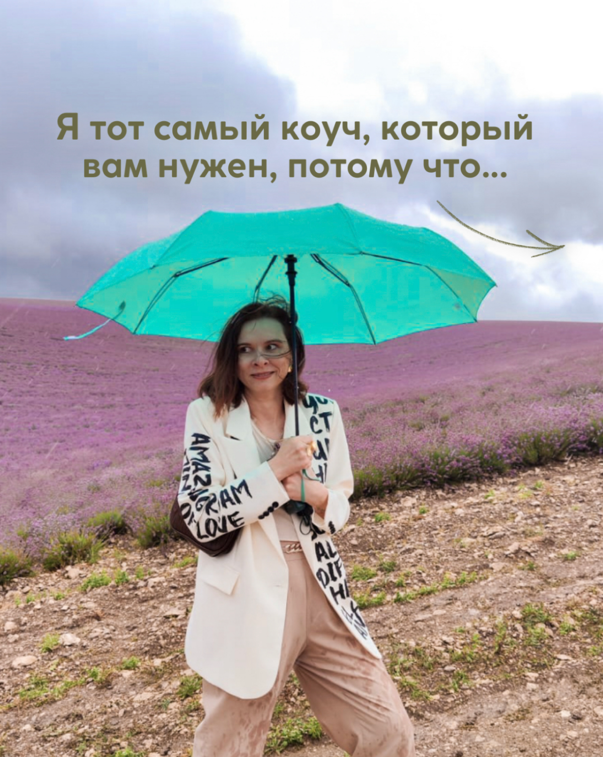 Коуч, которого вы заслужили | Сетка — социальная сеть от hh.ru