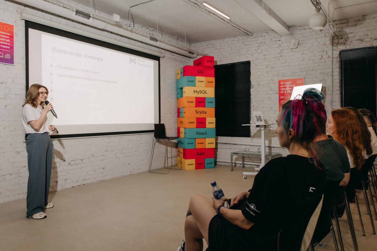 Сила женского комьюнити: как мы заряжались мотивацией на Women Techmakers 💪
4 июня состоялся митап: Women Teckmakers RnD – первый за долгое время! WTM – это комьюнити, которое идет в направлении разви... | Сетка — социальная сеть от hh.ru