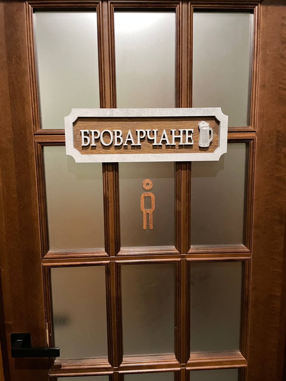 Так можно или нельзя?
Возвращаюсь к теме уместности сбора обратной связи в туалете.
Первый раз я встретила QR-код для отзывов на зеркале в туалете небольшой автозаправки | Сетка — социальная сеть от hh.ru