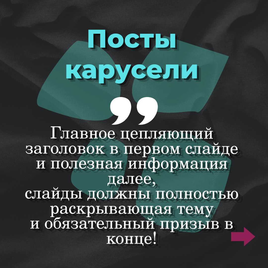 Какие формы контента работают в 2025м году | Сетка — социальная сеть от hh.ru