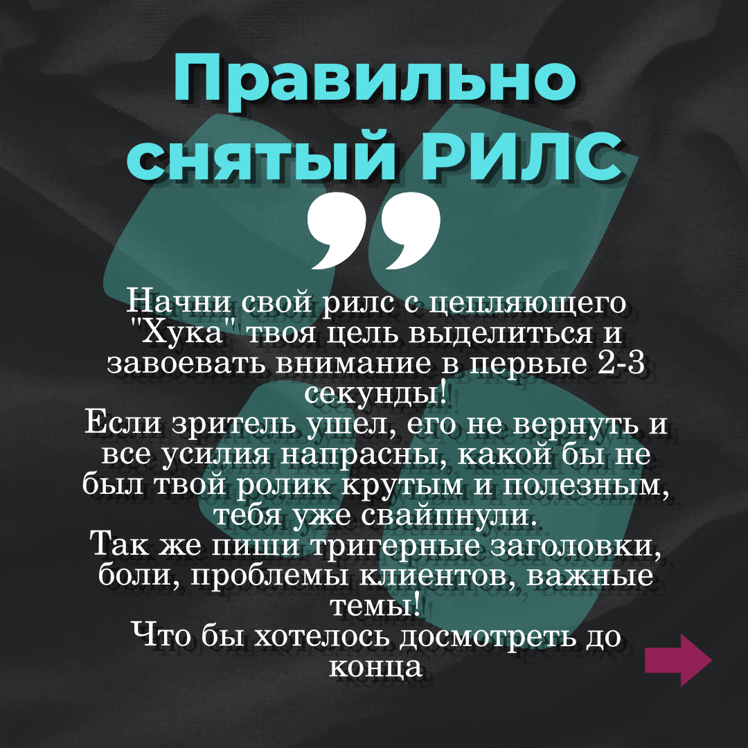 Какие формы контента работают в 2025м году | Сетка — социальная сеть от hh.ru