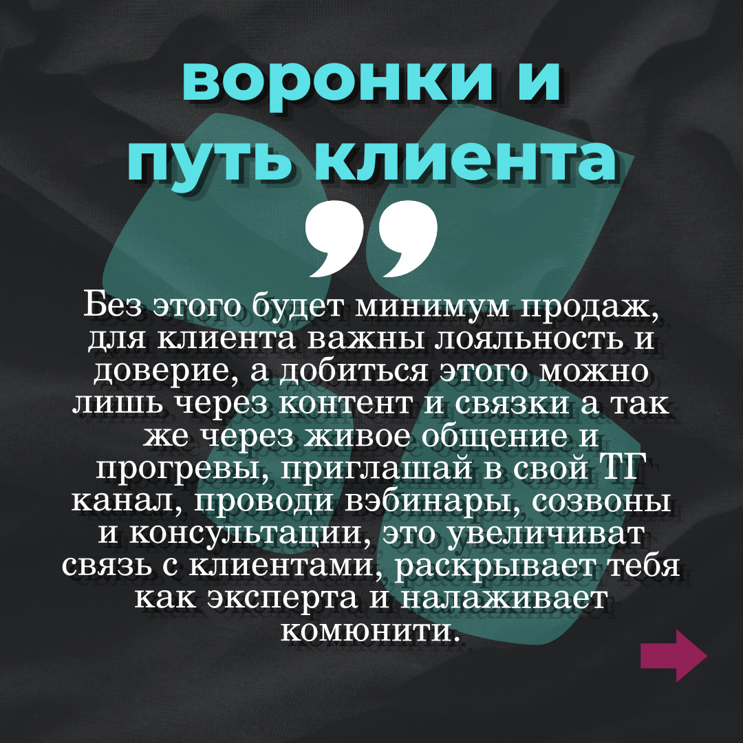 Какие формы контента работают в 2025м году | Сетка — социальная сеть от hh.ru