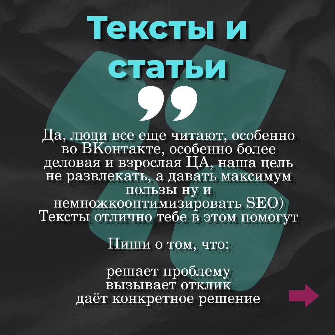 Какие формы контента работают в 2025м году | Сетка — социальная сеть от hh.ru