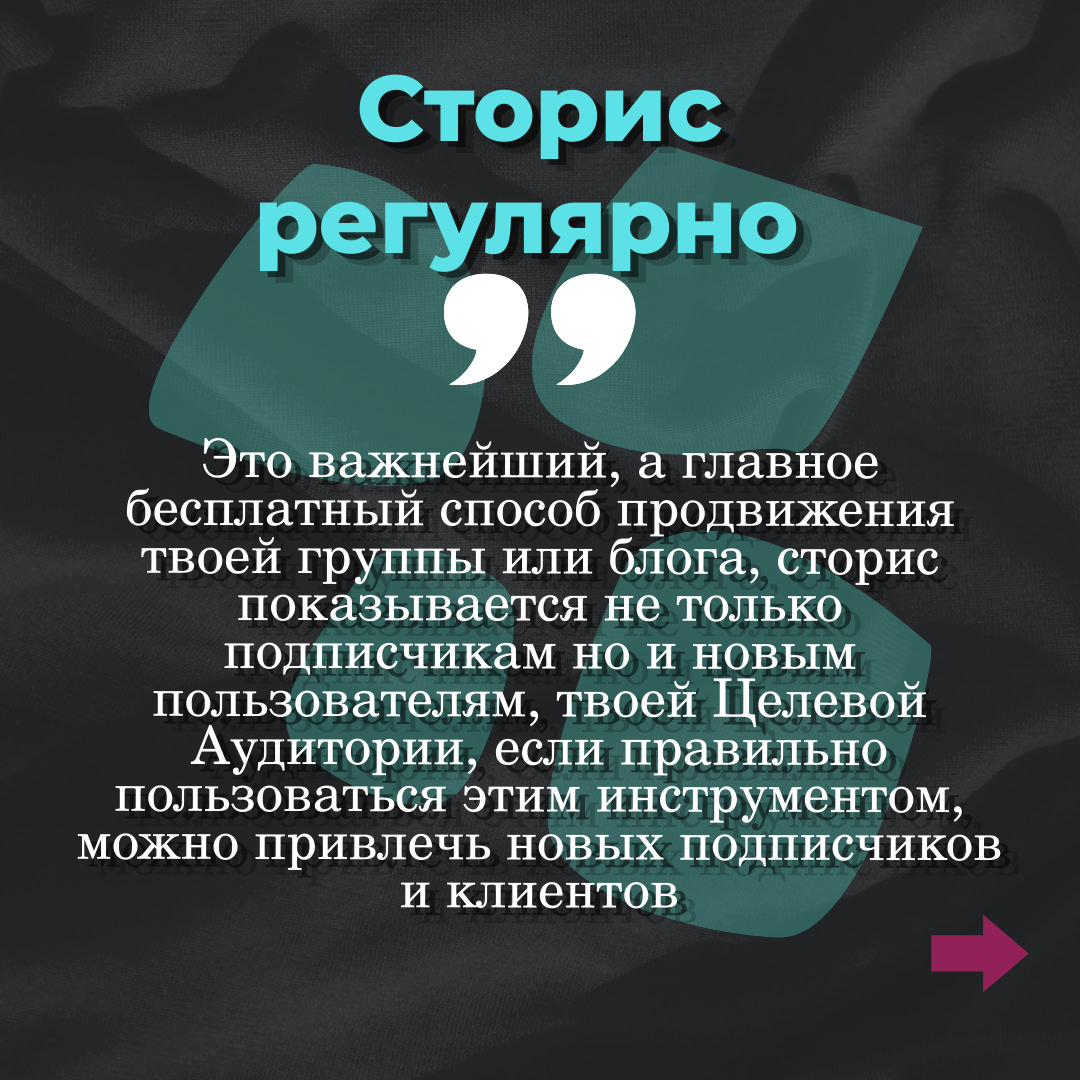 Какие формы контента работают в 2025м году | Сетка — социальная сеть от hh.ru