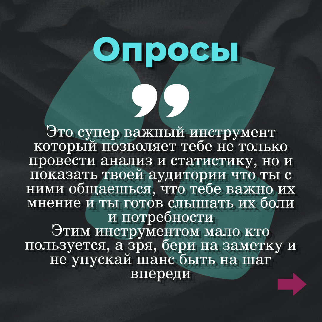 Какие формы контента работают в 2025м году | Сетка — социальная сеть от hh.ru