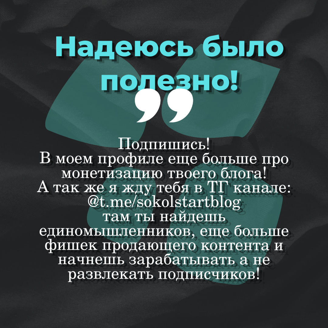 Какие формы контента работают в 2025м году | Сетка — социальная сеть от hh.ru