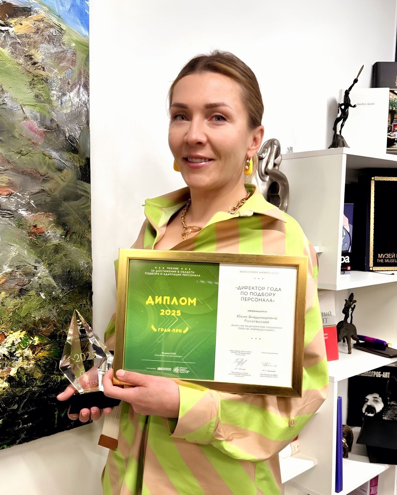 👏 Директор по управлению персоналом ГК «Росводоканал» Юлия Рокотянская получила Гран-при Премии «За достижения в области подбора и адаптации персонала»
Юлия Рокотянская ­трансформировала систему подбо... | Сетка — социальная сеть от hh.ru