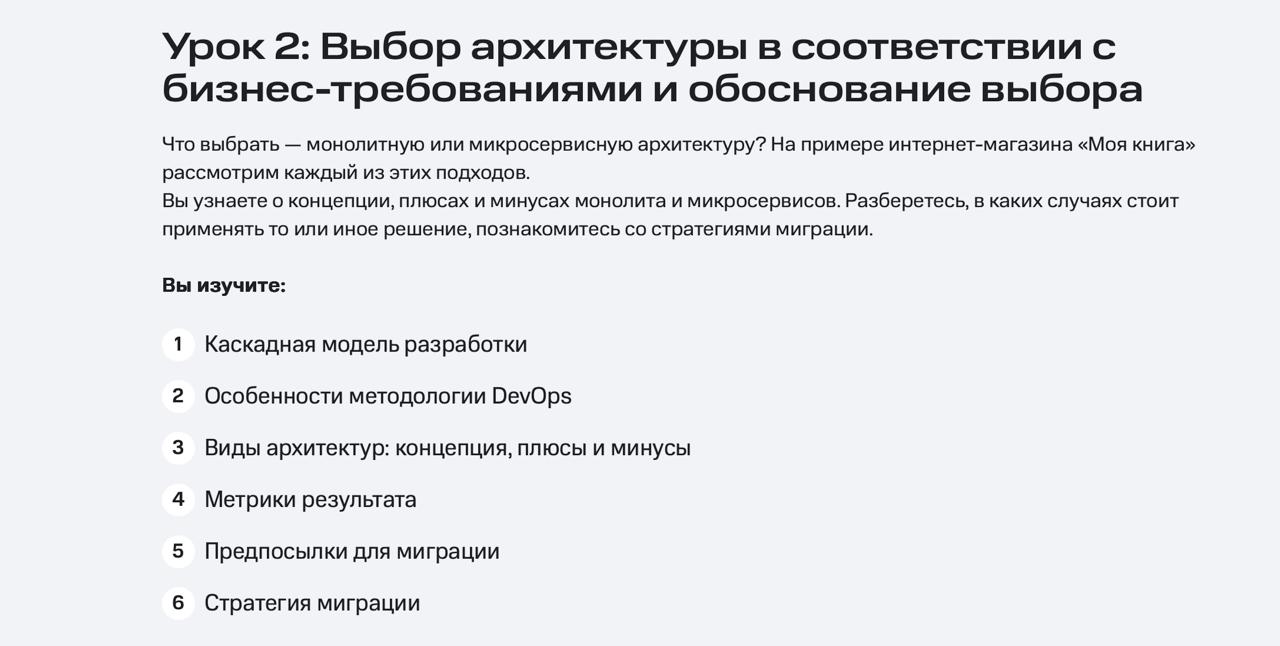 Чтобы подготовится к части DevOps на собесе тестировщику, да и просто разобраться в отличии монолита от микросервиса...
Достаточно пройти БЕСПЛАТНЫЙ курс по DevOps | Сетка — социальная сеть от hh.ru