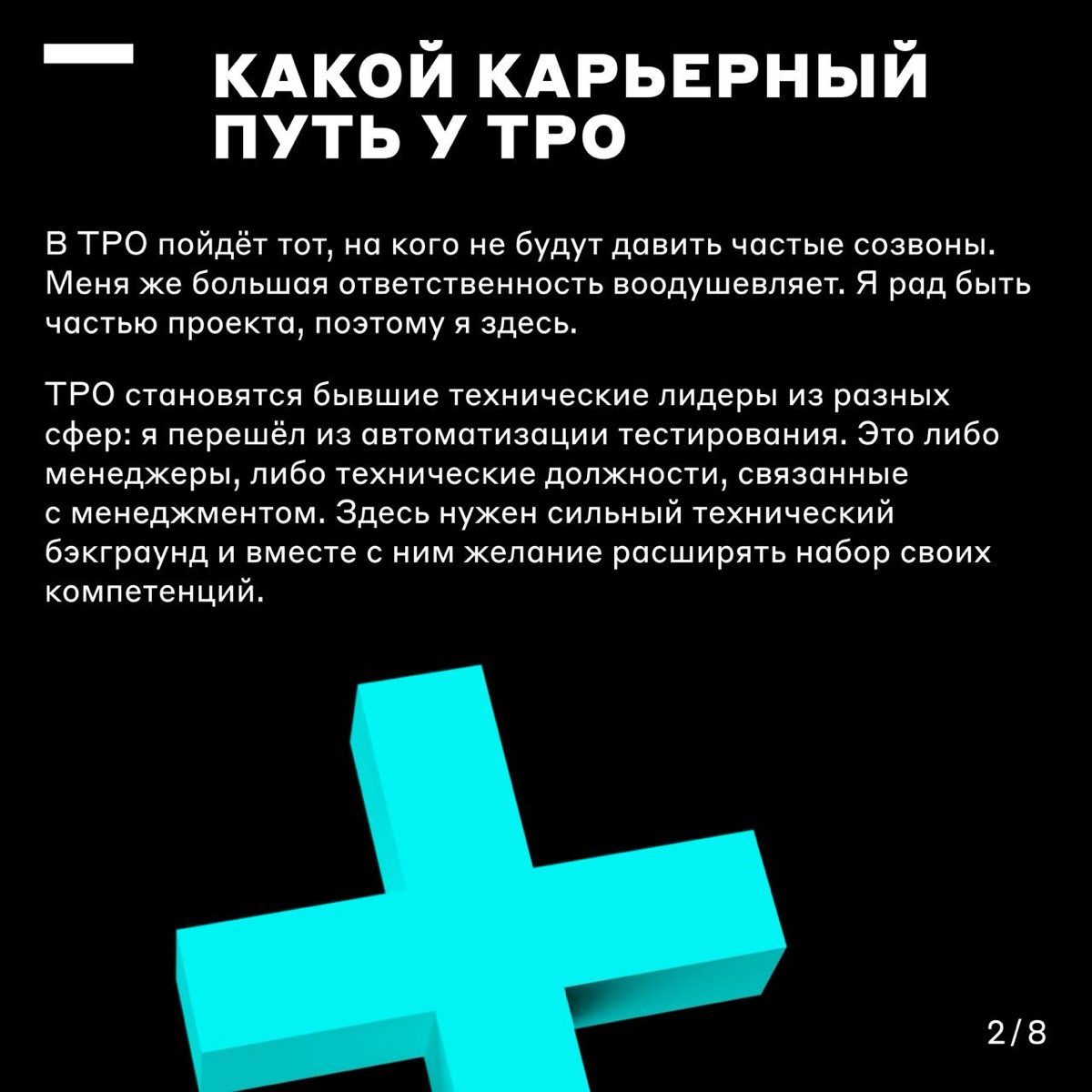 В нём — сто лиц и тысяча ролей ⭐️ | Сетка — социальная сеть от hh.ru