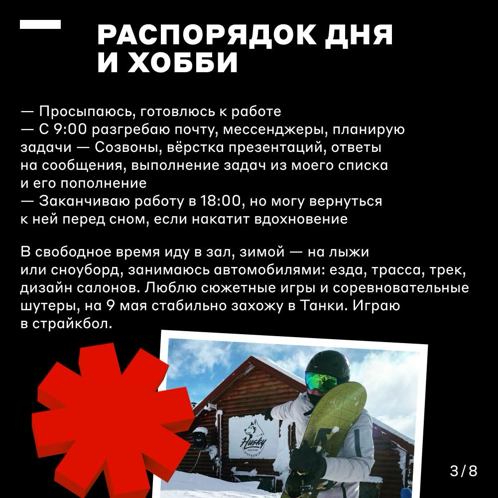 В нём — сто лиц и тысяча ролей ⭐️ | Сетка — социальная сеть от hh.ru