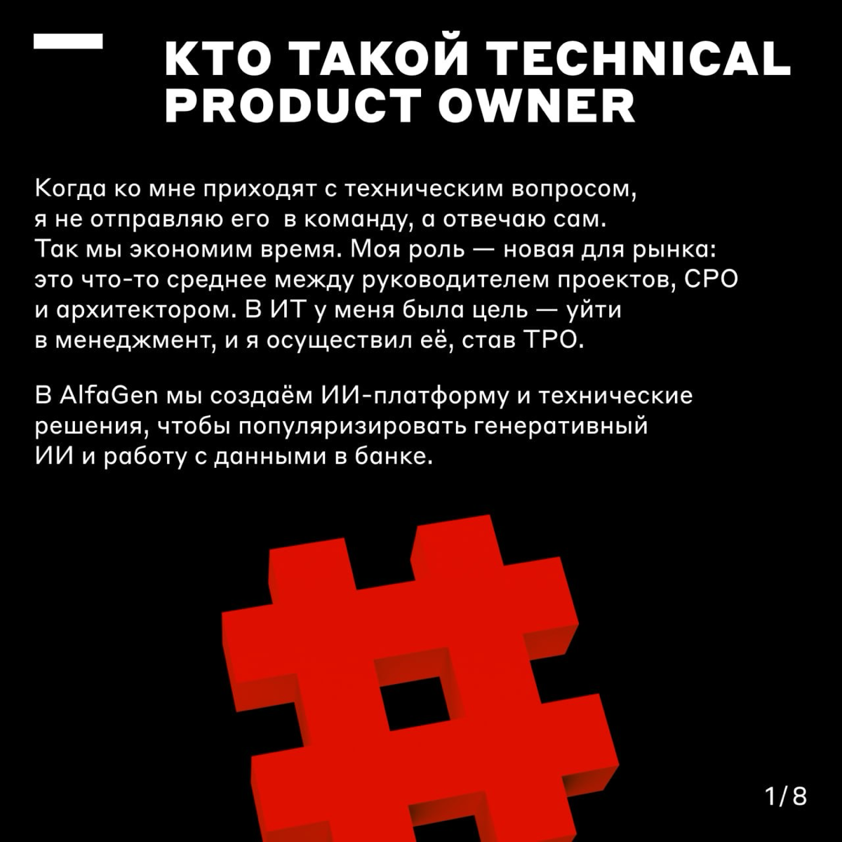 В нём — сто лиц и тысяча ролей ⭐️ | Сетка — социальная сеть от hh.ru