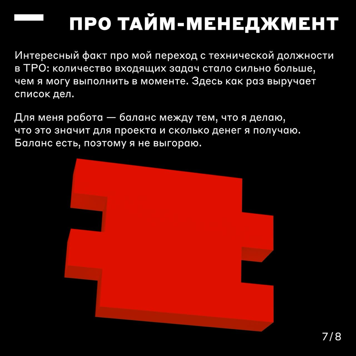 В нём — сто лиц и тысяча ролей ⭐️ | Сетка — социальная сеть от hh.ru