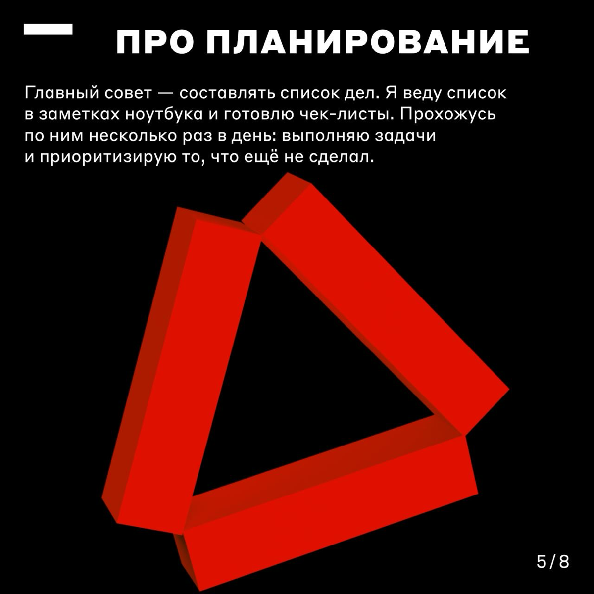 В нём — сто лиц и тысяча ролей ⭐️ | Сетка — социальная сеть от hh.ru