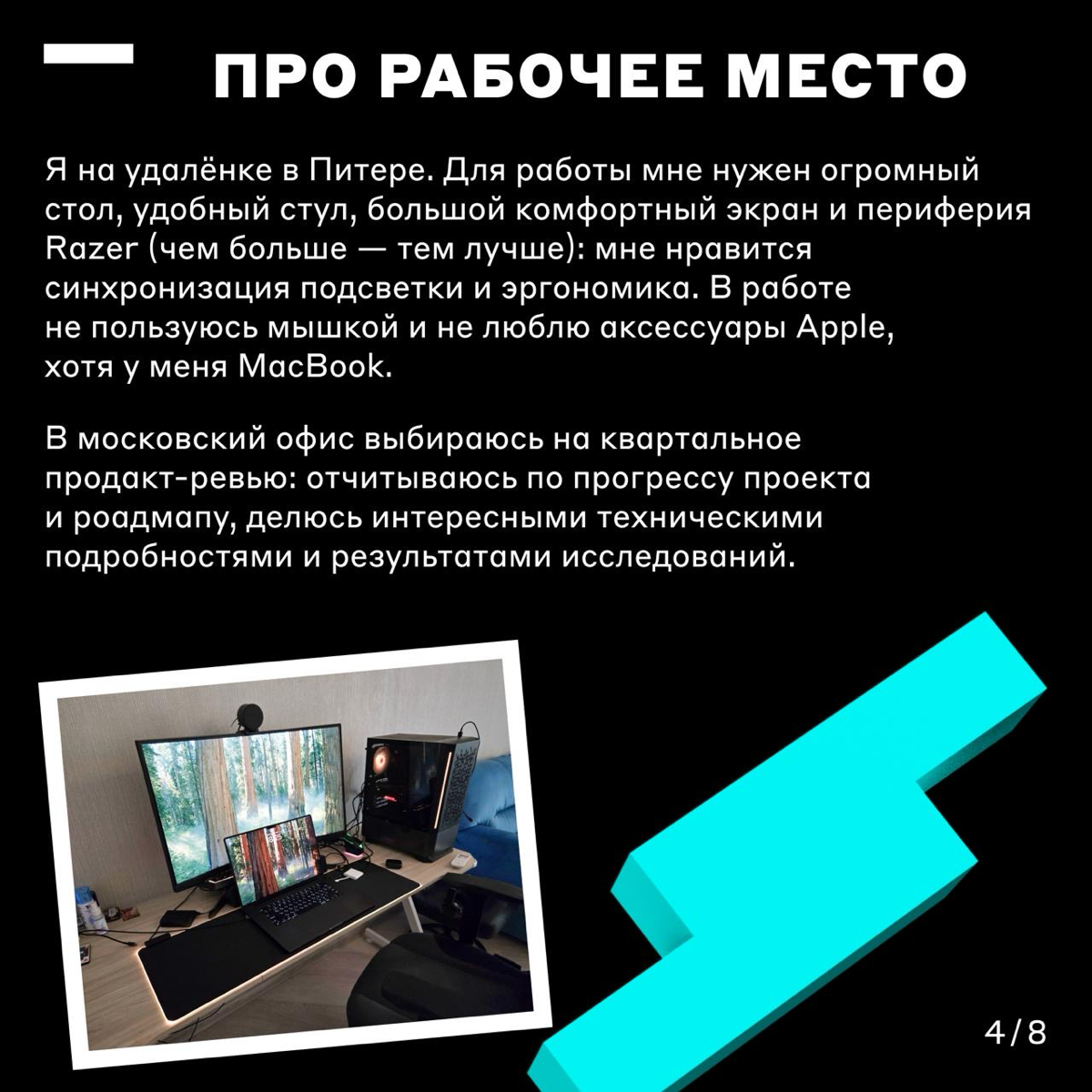 В нём — сто лиц и тысяча ролей ⭐️ | Сетка — социальная сеть от hh.ru