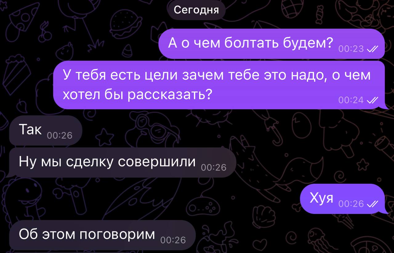 Интервью с успешным экзитом на рф рынке
На горизонте недели планирую интервью с другом, который наконец сделал экзит! 2 года процесс продажи, и еще 2 года отработки - ух…
Зато как ценные эти нынче ред... | Сетка — социальная сеть от hh.ru
