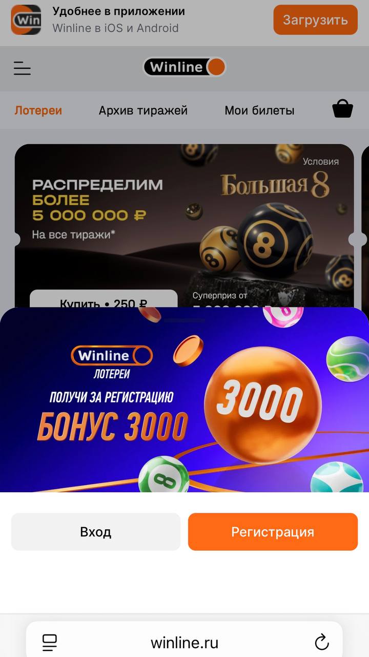 🎟️ Лотереи — лазейка БК для обхода закона о рекламе!
Букмекеры в теме еще с 2023-го, хоть и выручка крошечная.
Но новая экспансия лотерей пошла относительно недавно | Сетка — социальная сеть от hh.ru