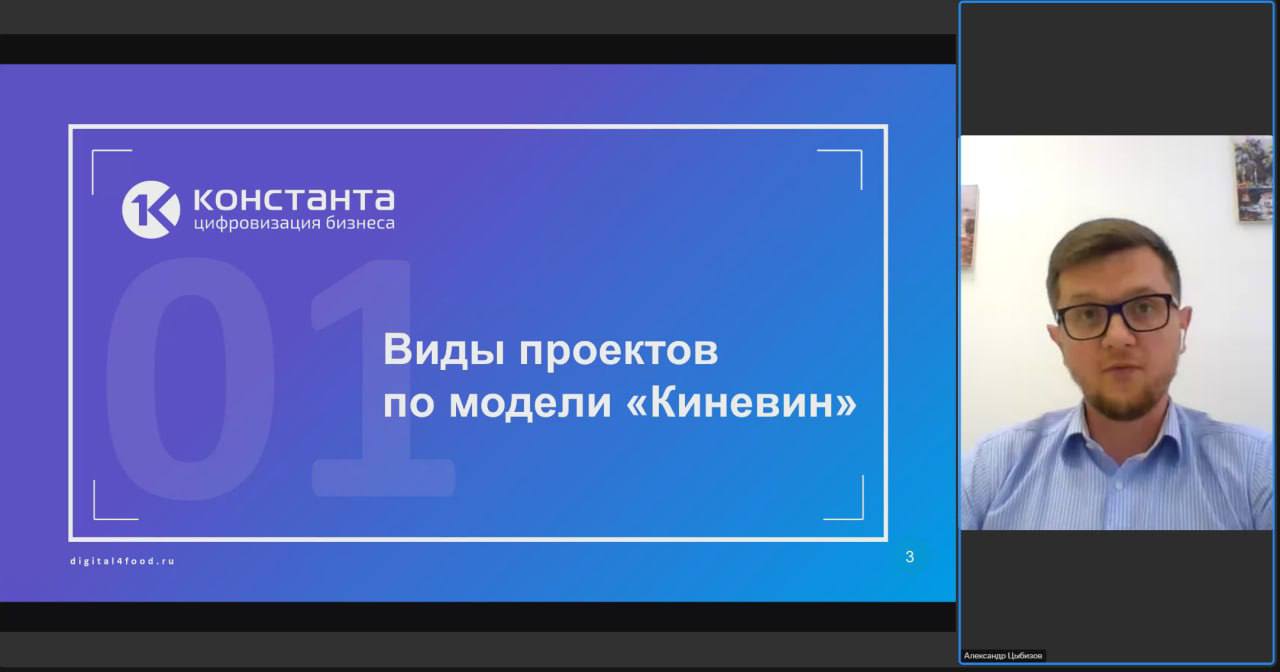 Модель «Киневин» вам о чем-нибудь говорит?
А наш спикер как раз рассказывает о том, как ее можно применить в работе с вашим проектом. Вы еще успеете подключится к самой интересной части. Ждём вас!👀 | Сетка — социальная сеть от hh.ru