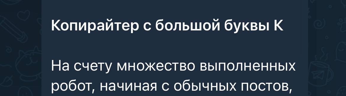 Это ж надо было так обосраться с первого абзаца 🤣 Хотя на самом деле, с первой строчки.
Там ещё адаптация под какой-то VoT в конце, но я уже скринить не стал. | Сетка — социальная сеть от hh.ru
