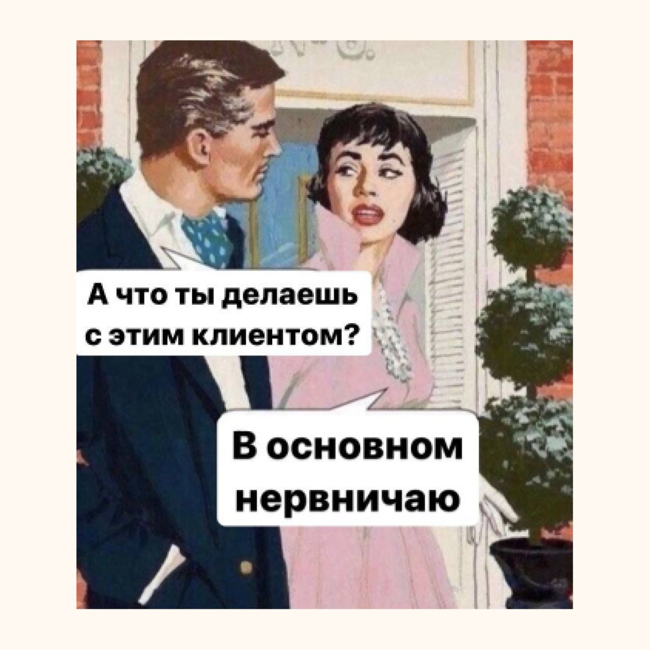 Помните опрос про рекламу?
Я не просто так спрашивала: некоторые здесь знают про мое микроагентство по рекламе и маркетингу, мы занимаемся всякими странными штуками за минимальные бюджеты (а то кто-то... | Сетка — социальная сеть от hh.ru