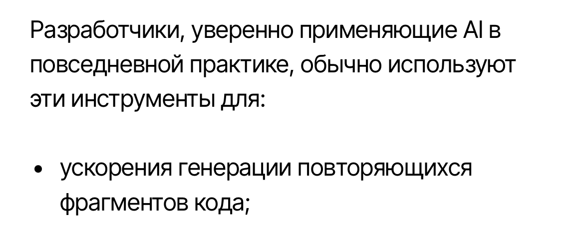 Ну теперь всё понятно… | Сетка — социальная сеть от hh.ru