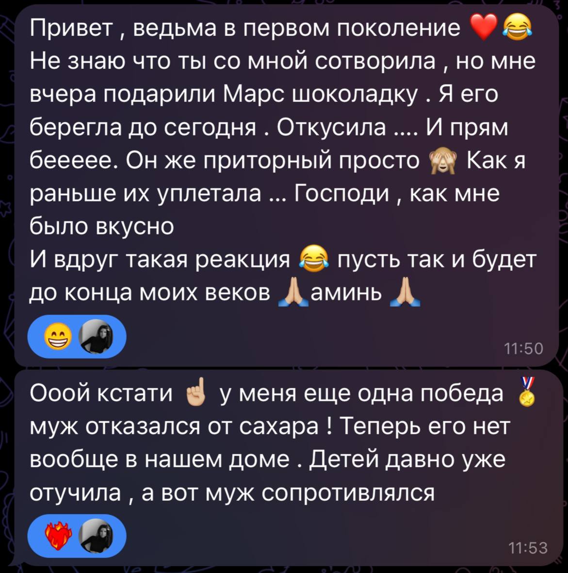 Хочу поделиться отзывом, как человек в нашем клубе изменил многое не только в себе, своих привычках, но и в своей семье!
И самое главное тут не про желание есть много сахарку, которое ушло | Сетка — социальная сеть от hh.ru