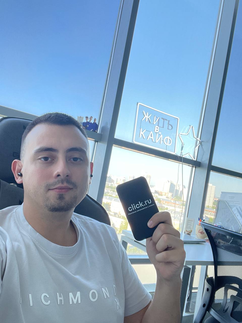 💷 Золотая лихорадка на click.ru завершена — подарки нашли своих обладателей!
✉️ Только Playstation 5 еще ожидает своего счастливого владельца | Сетка — социальная сеть от hh.ru