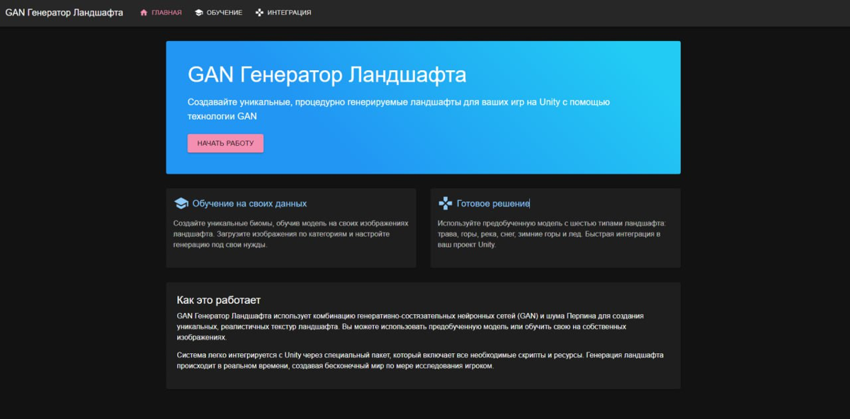 Благодарности пост | Сетка — социальная сеть от hh.ru